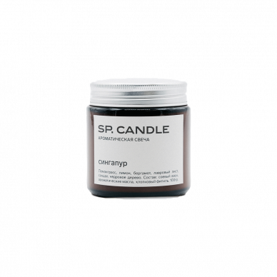 Ароматическая свеча "Сингапур" SPCandle