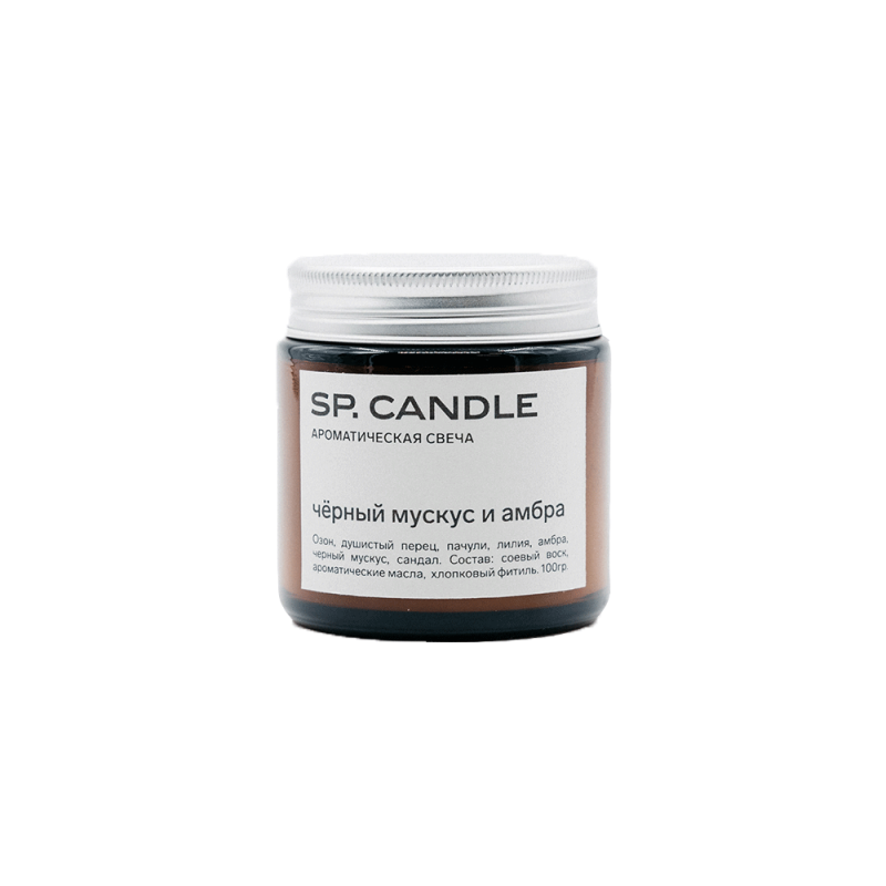 Ароматическая свеча "Черный мускус и Амбра" SPCANDLE